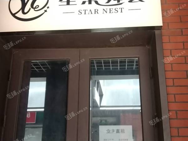 朝阳首都机场裕庆路277㎡商铺出租，可办照，可明火，可餐饮