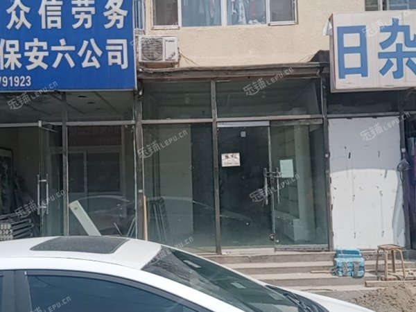 通州马驹桥兴华中街45㎡商铺出租，不可办照