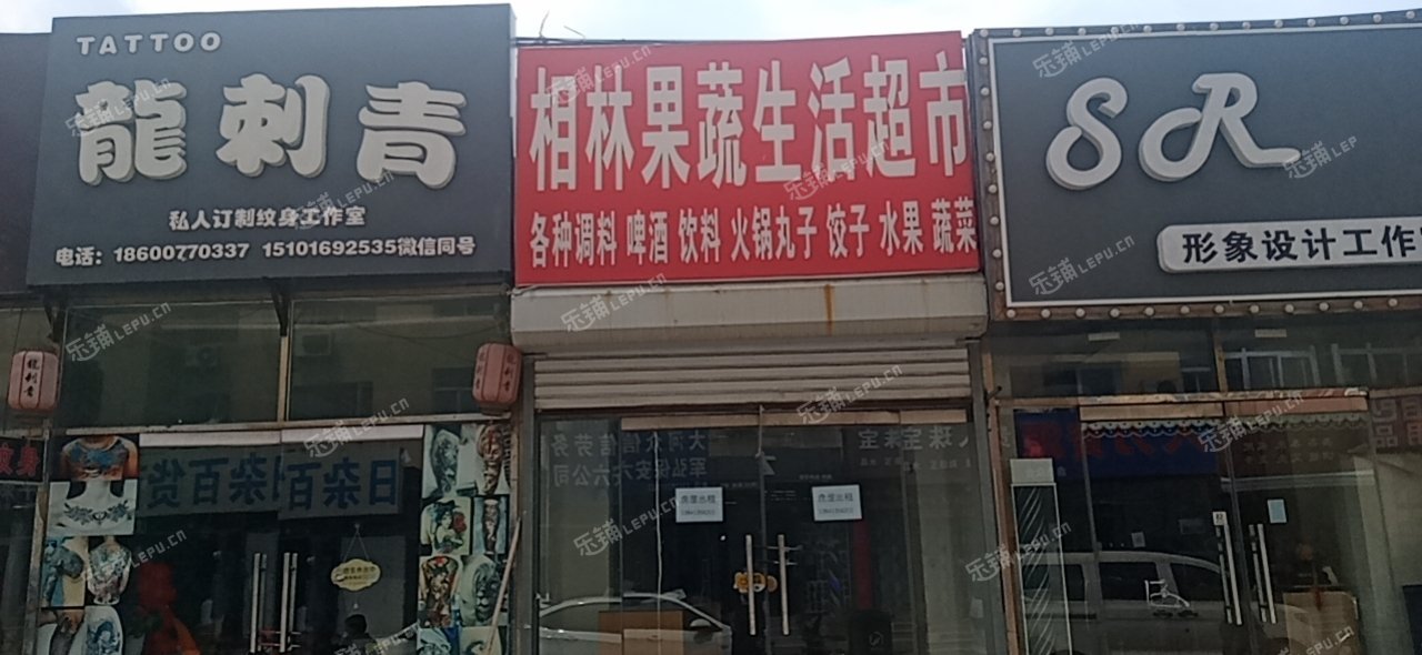 通州马驹桥兴华中街20㎡商铺出租，不可办照