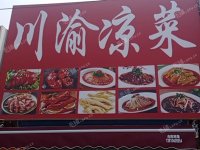 通州马驹桥兴华中街15㎡小吃快餐店转让，个人照可用，可餐饮