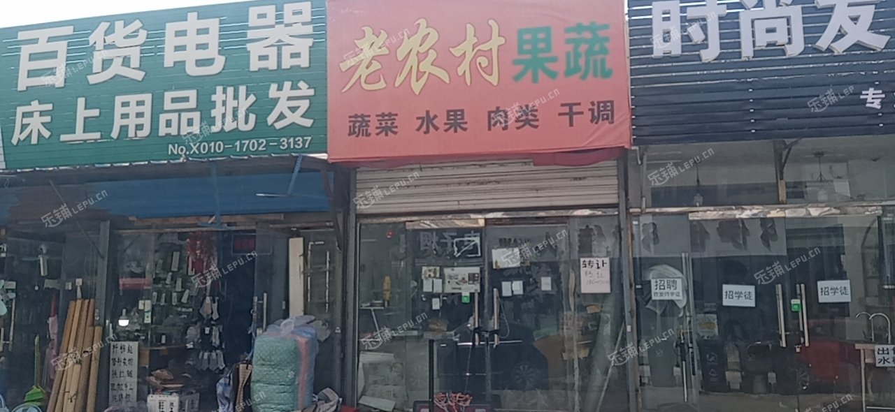 通州马驹桥兴华中街40㎡水果店转让，个人照可用