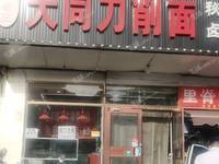 大興舊宮廡殿路5㎡商鋪出租，個人照可用，可餐飲