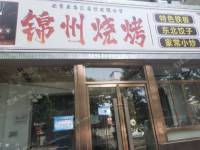 昌平昌平县城环东路218㎡商铺出租，可办照，可餐饮