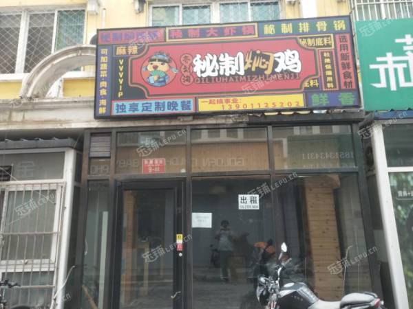 昌平昌平县城鼓楼西街28㎡商铺出租，可办照，可餐饮