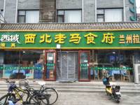 昌平昌平县城鼓楼西街10㎡商铺出租，个人照可用，可明火，可餐饮