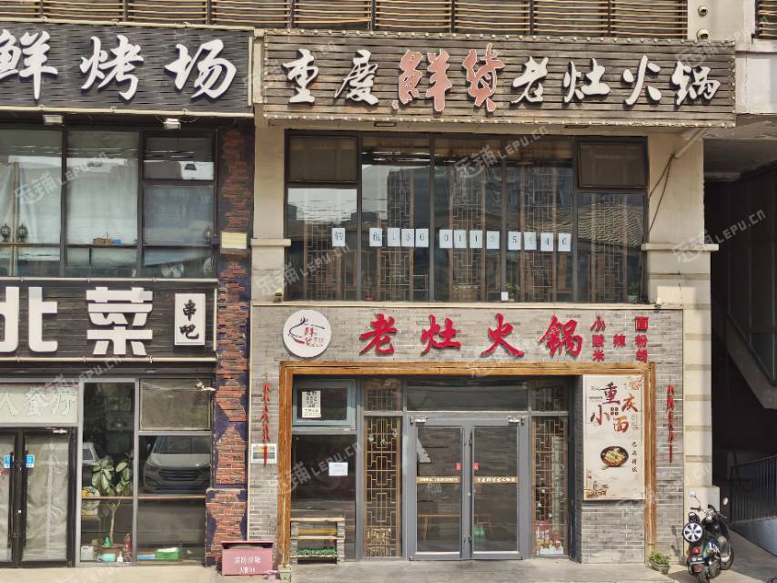 朝阳东坝驹子房路233㎡火锅店转让，个人照可用，可明火，可餐饮
