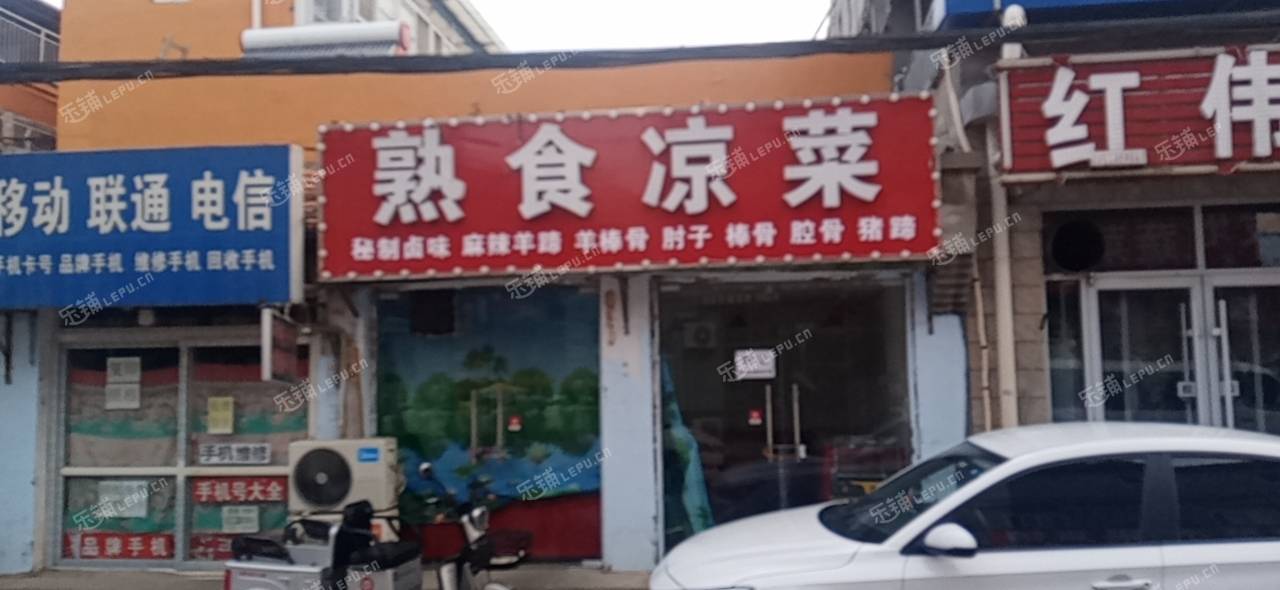 通州马驹桥马三街15㎡水产肉类熟食店转让，个人照可用，可明火，可餐饮