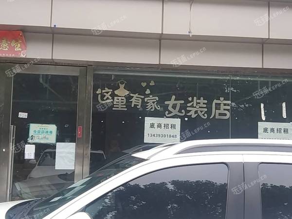 朝陽(yáng)來廣營(yíng)香葦路210㎡商鋪出租，可辦照