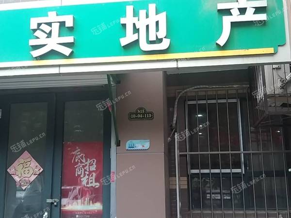 朝陽來廣營香葦路75㎡商鋪出租，可辦照