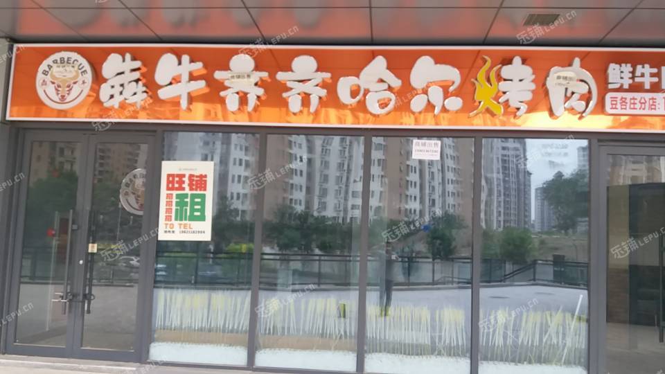 朝阳豆各庄天腾路120㎡商铺出租，可办照，可明火，可餐饮