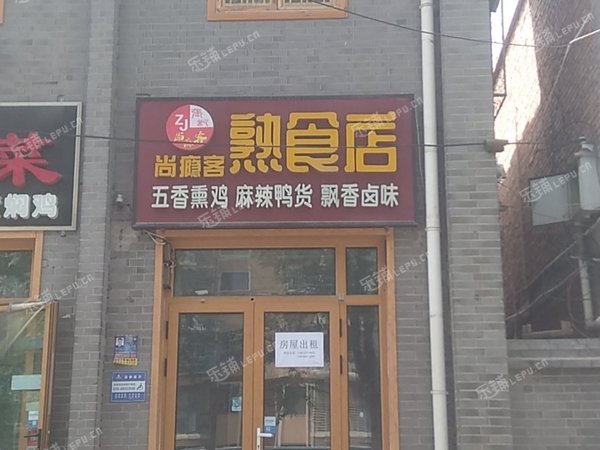 房山南關(guān)西路30㎡商鋪出租，可辦照，可餐飲