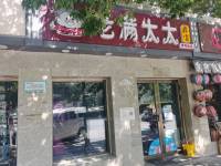 朝阳朝青青年路65㎡小吃快餐店转让，个人照可过户，可明火，可餐饮