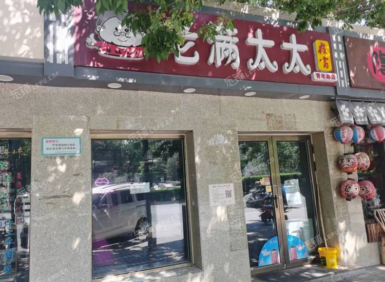 朝阳朝青青年路65㎡小吃快餐店转让，个人照可过户，可明火，可餐饮
