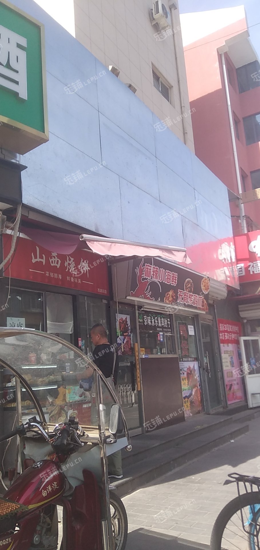 房山西潞北大街15㎡水产肉类熟食店转让，个人照可过户，可餐饮