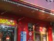朝阳西坝河和平里东街100㎡商铺早点摊位出租，个人照可用，可明火，可餐饮_图1