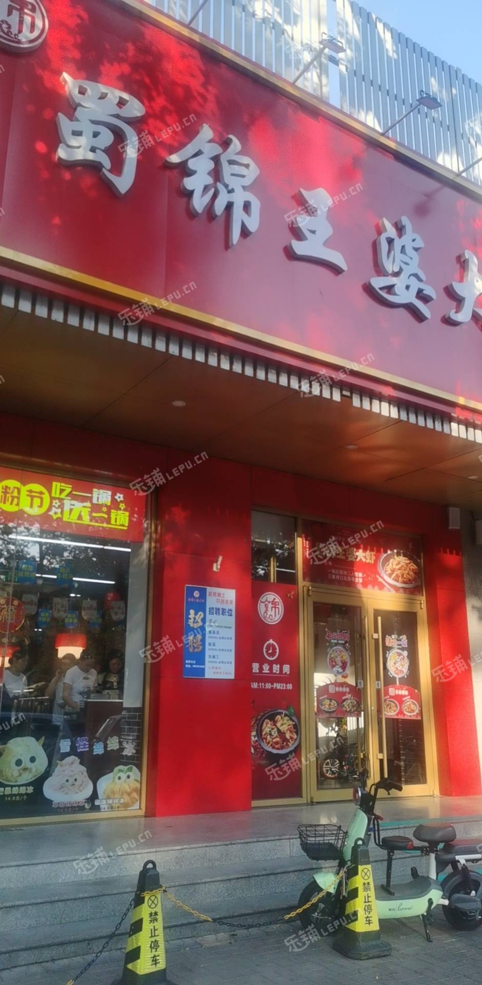 朝阳西坝河和平里东街100㎡商铺早点摊位出租，个人照可用，可明火，可餐饮