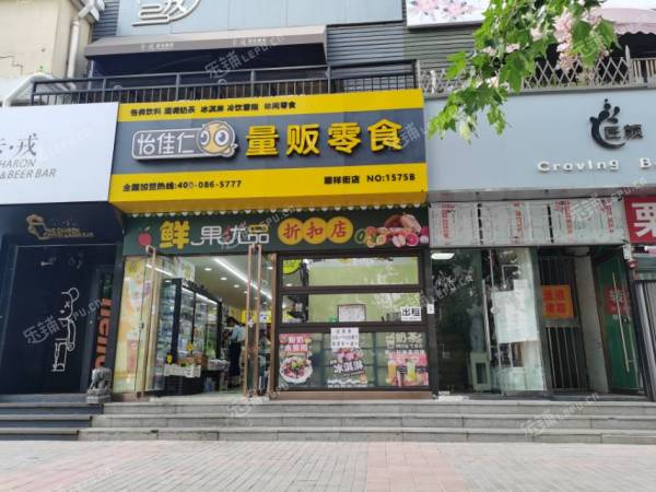 顺义马坡顺祥街80㎡休闲食品店转让，可办照
