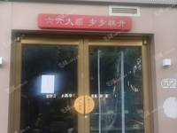 西城德勝門黃寺大街56㎡商鋪出租，可辦照，可明火，可餐飲