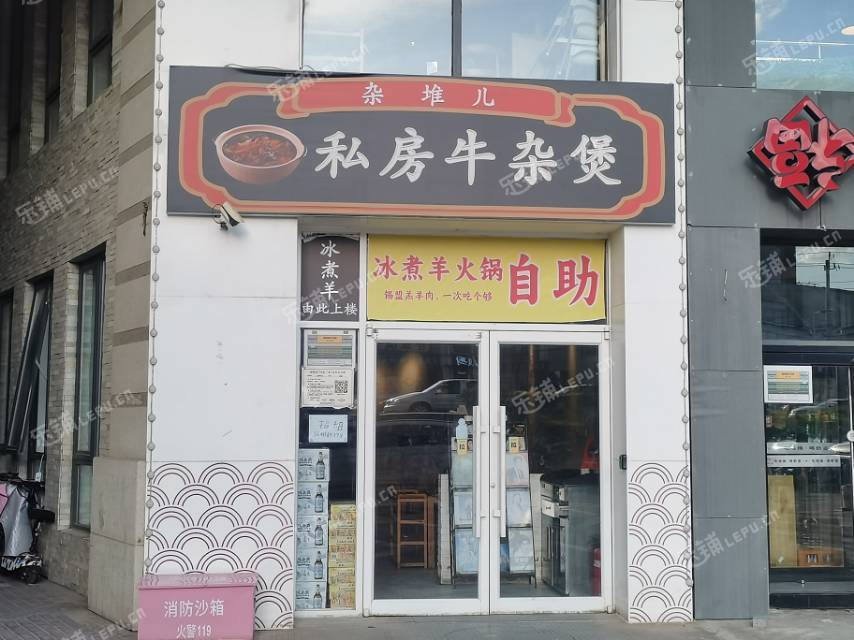 朝阳东坝驹子房路208㎡商铺出租，可办照，可明火，可餐饮