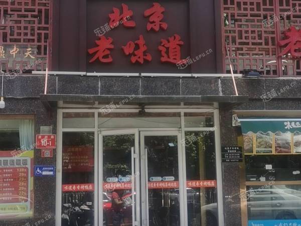 西城陶然亭虎坊路13㎡商鋪出租，個人照可用，可餐飲