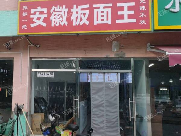 昌平回龙观行知路40㎡小吃快餐店早点摊位出租，个人照可用，可餐饮