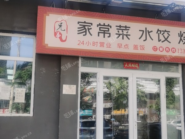 朝陽大望路延靜里中街120㎡小吃快餐店早點攤位出租，可辦照，可餐飲