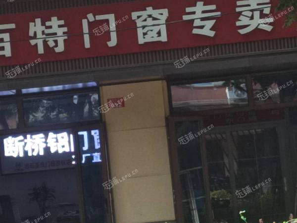 通州乔庄乔庄北街15㎡建材店转让，可办照