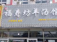 通州马驹桥兴华中街100㎡小吃快餐店转让，个人照可用，可明火，可餐饮