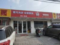 昌平昌平县城南郝庄路60㎡小吃快餐店转让，个人照可用，可明火，可餐饮
