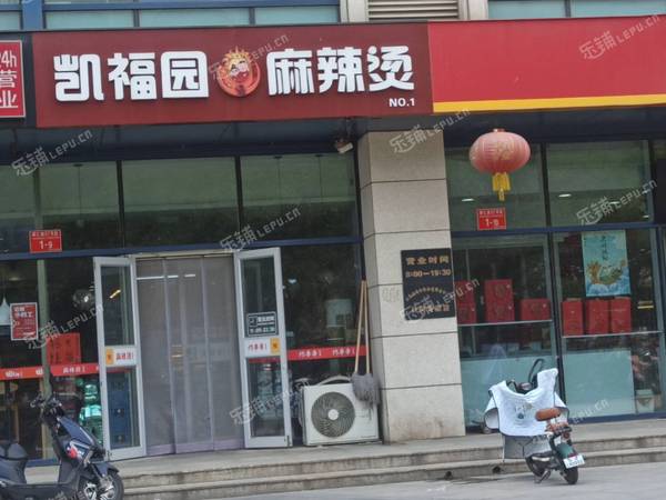 順義順義城順仁路93㎡小吃快餐店轉(zhuǎn)讓，個人照可過戶，可明火，可餐飲