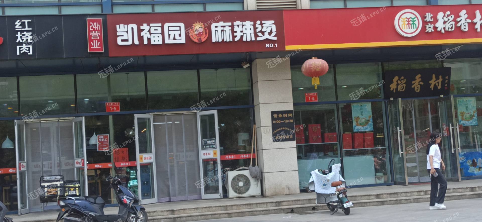 順義順義城順仁路93㎡小吃快餐店轉(zhuǎn)讓，個人照可過戶，可明火，可餐飲