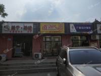 昌平昌平县城南北庄路10㎡小吃快餐店转让，个人照可用，可餐饮