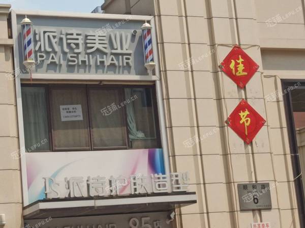 順義順義城順和路75㎡美發(fā)店轉(zhuǎn)讓?zhuān)瑐€(gè)人照可用