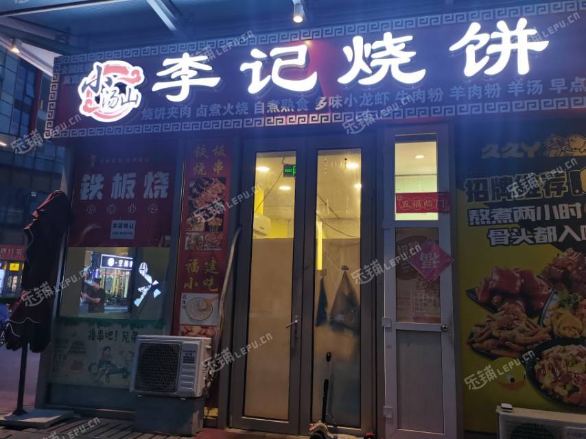 通州次渠海盛一街11㎡小吃快餐店轉(zhuǎn)讓，個人照可用，可餐飲