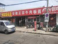 昌平昌平县城水南路85㎡小吃快餐店转让，个人照可用，可明火，可餐饮