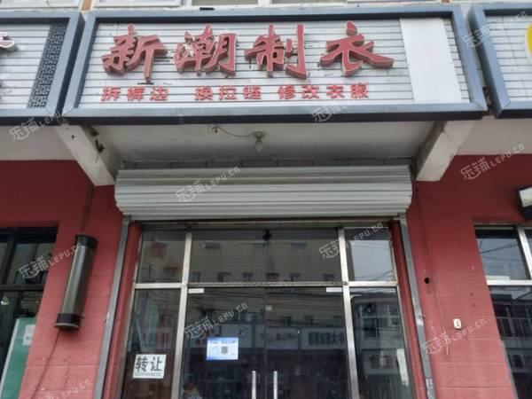 昌平昌平縣城南北莊路55㎡服裝店轉(zhuǎn)讓，可辦照