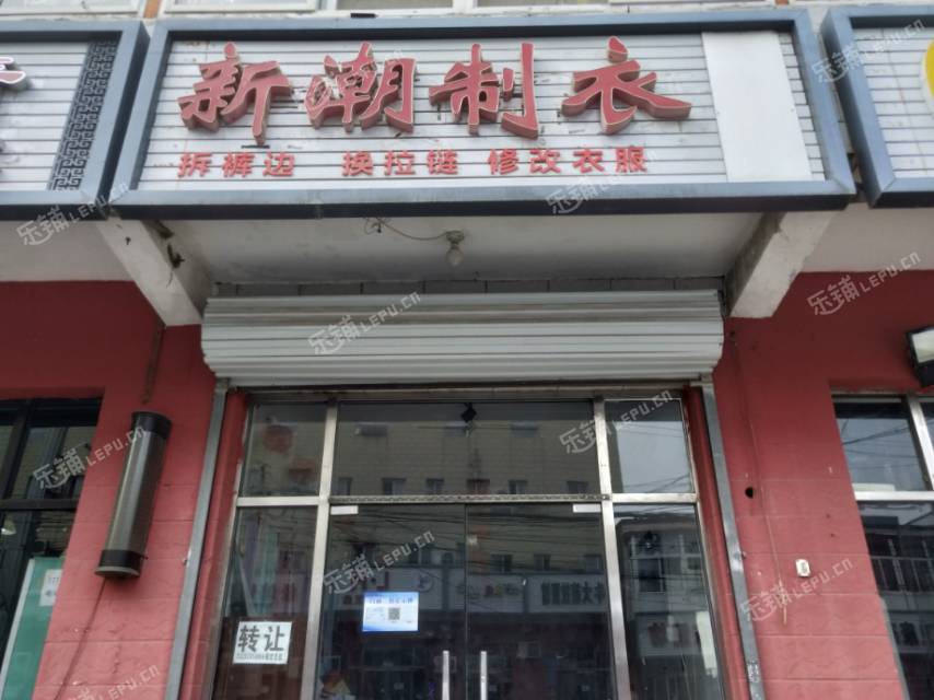 昌平昌平县城南北庄路55㎡服装店转让，可办照