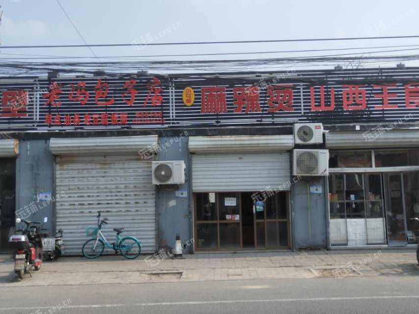 昌平昌平县城南郝庄路40㎡小吃快餐店转让，个人照可过户，可餐饮
