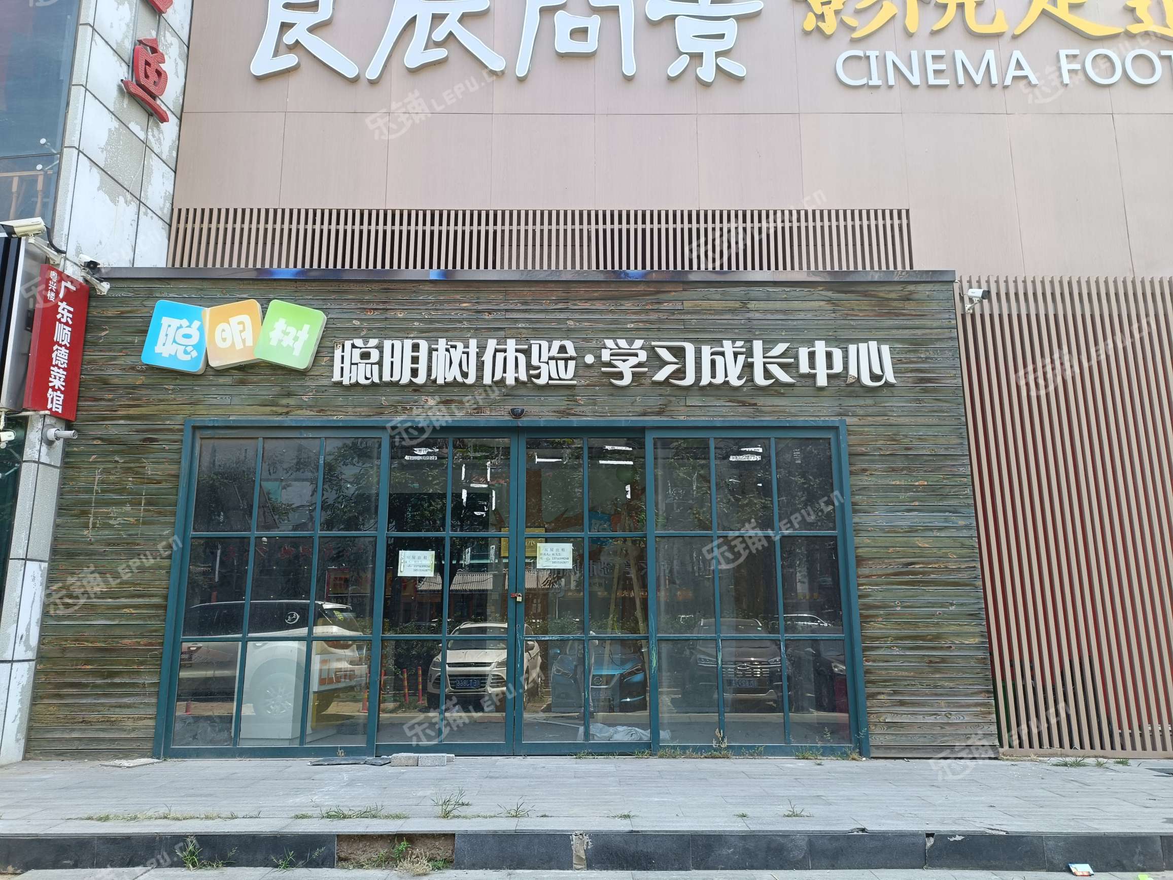 豐臺成壽寺方莊南路446㎡商鋪出租，可辦照