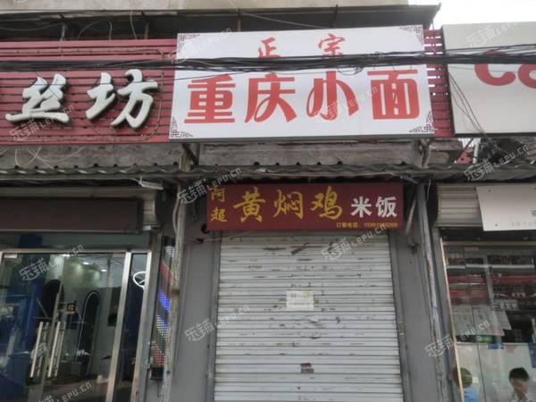 昌平東小口鎮(zhèn)立湯路25㎡小吃快餐店轉讓，個人照可用，可明火，可餐飲