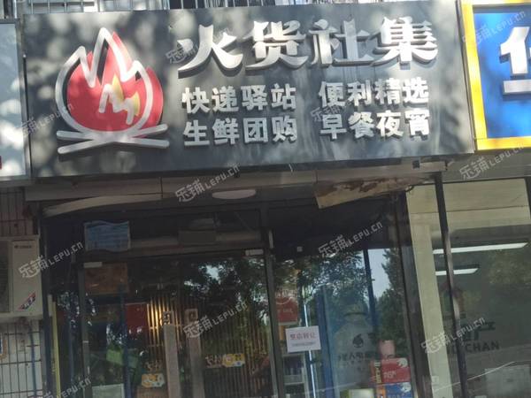 通州潞苑顺安路70㎡超市转让，个人照可过户