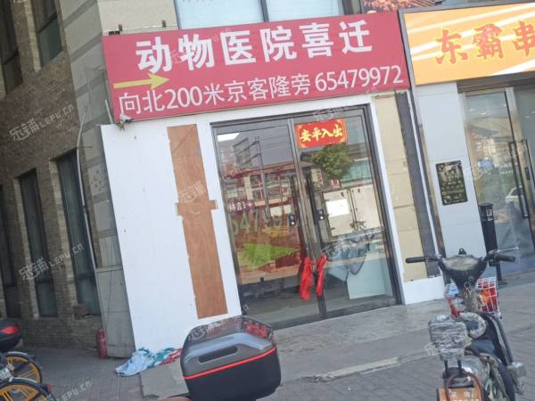 朝阳东坝朝新大街365㎡商铺出租，可办照，可明火，可餐饮