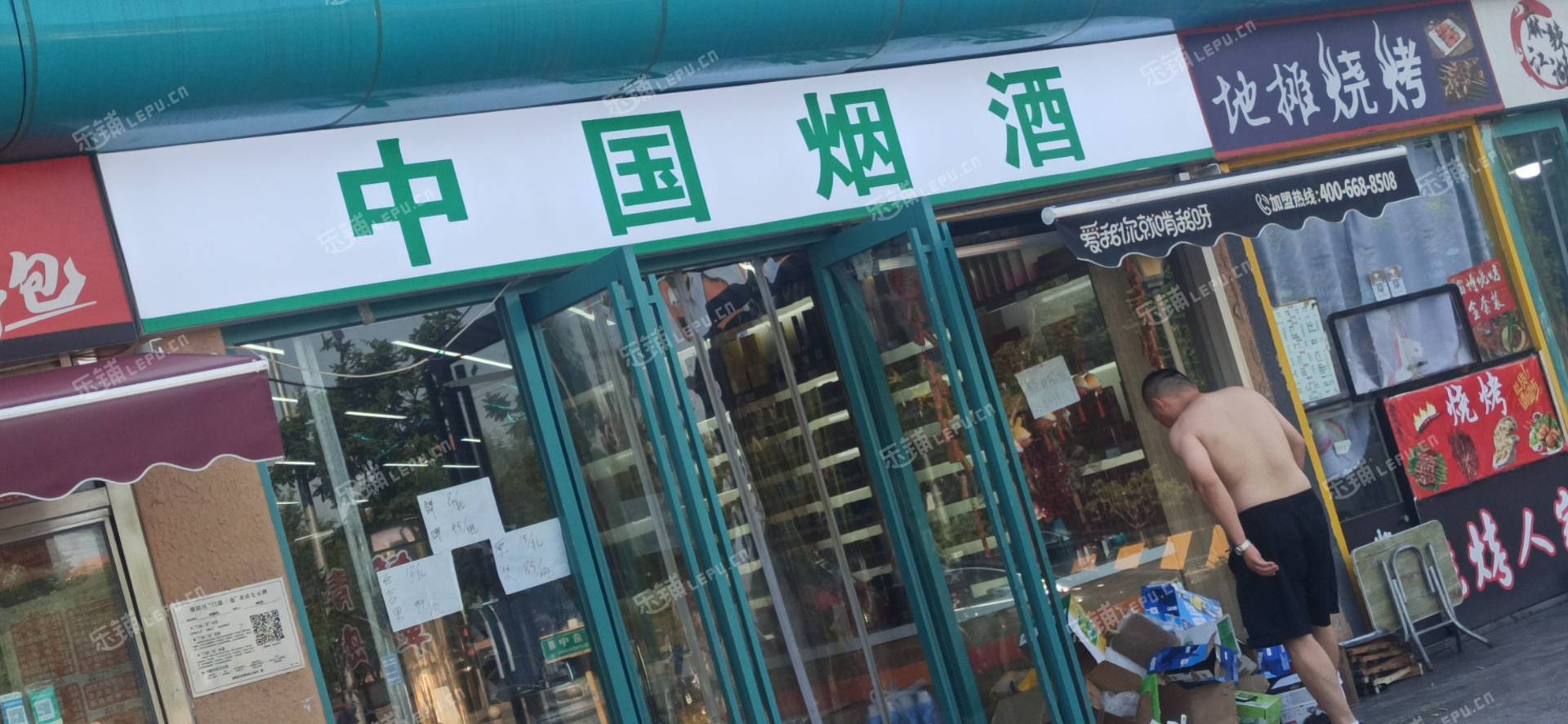 朝阳东坝单店中路10㎡商铺出租，个人照可用