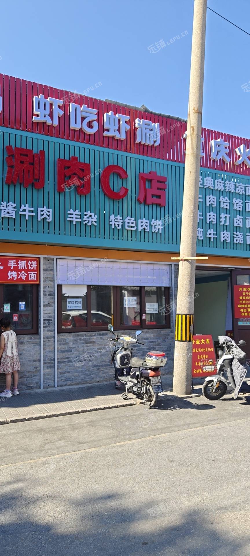 西城天桥仁民路10㎡商铺出租，个人照可用