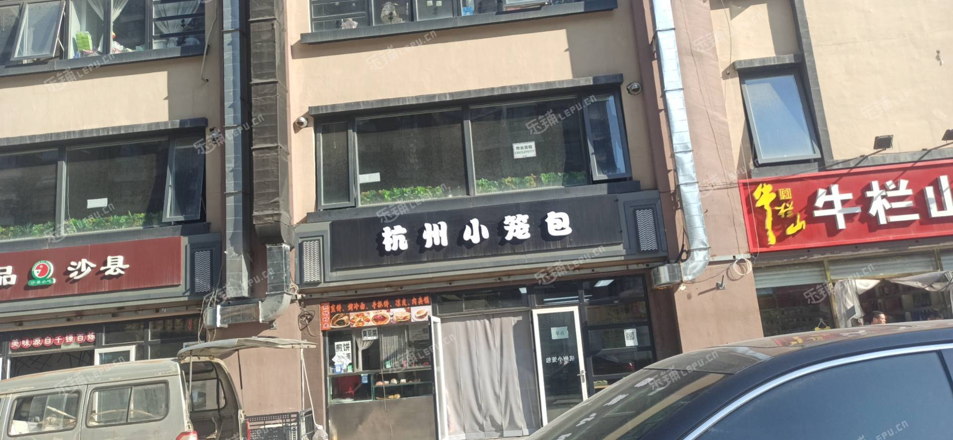 朝阳东坝单店西路1000㎡商铺转让，可办照，可明火，可餐饮