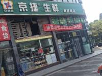 朝阳双桥双桥路18㎡小吃快餐店(窗口)转让，大照/集体照，可餐饮