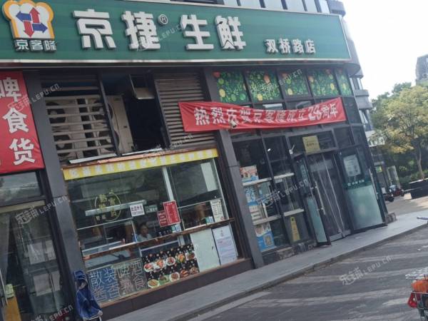 朝阳双桥双桥路18㎡小吃快餐店(窗口)转让，大照/集体照，可餐饮