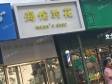 朝阳朝青国美餐饮街10㎡商铺出租，可办照_图1