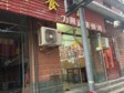 昌平北七家白廟村中街40㎡小吃快餐店轉(zhuǎn)讓，個(gè)人照可用，可餐飲_圖3