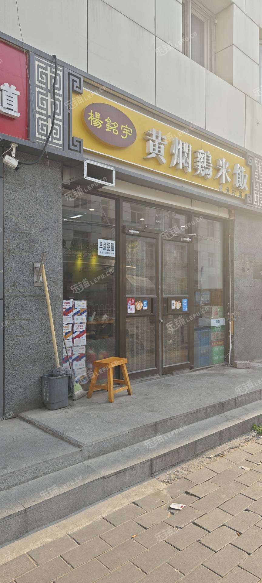 朝阳健翔桥北四环东路90㎡商铺早点摊位出租，个人照可用，可餐饮